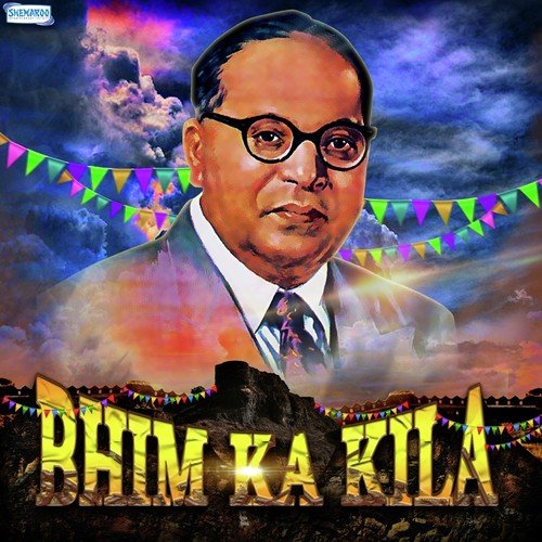 Arun Yewale Songs MP3 Download